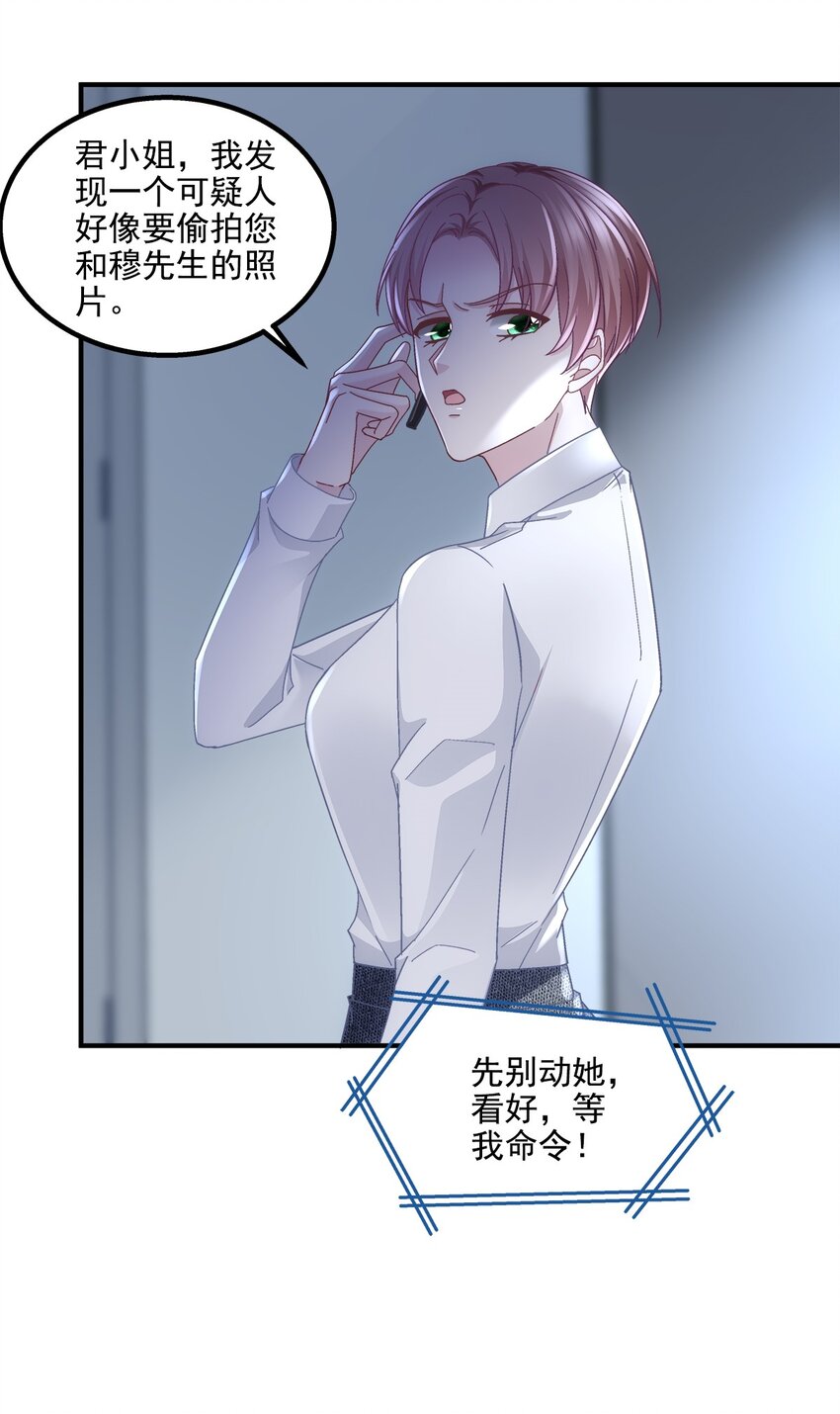 197 片场风波(1/2)-第199话