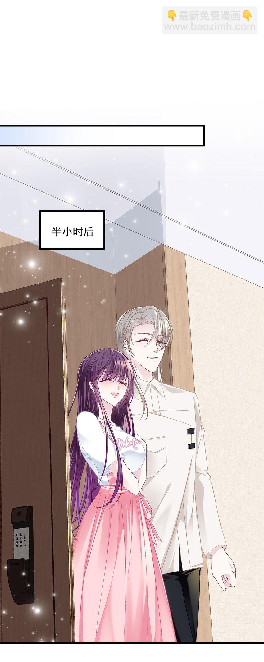 197 片场风波(1/2)-第199话