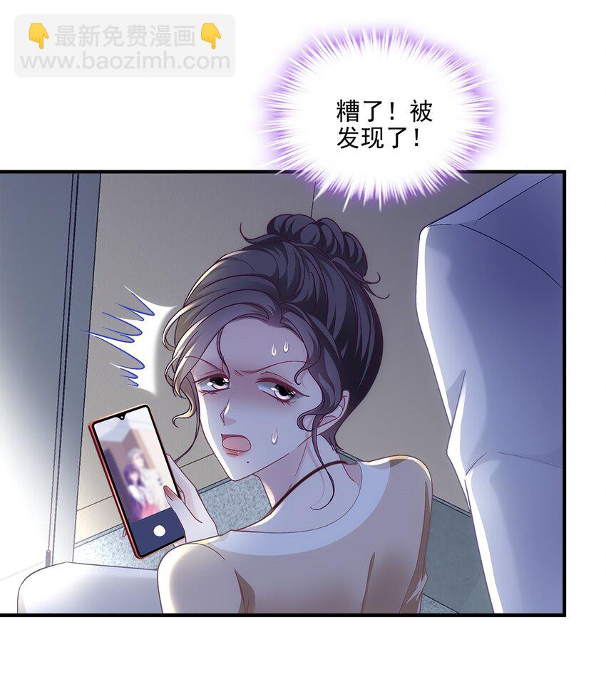 197 片场风波(1/2)-第199话