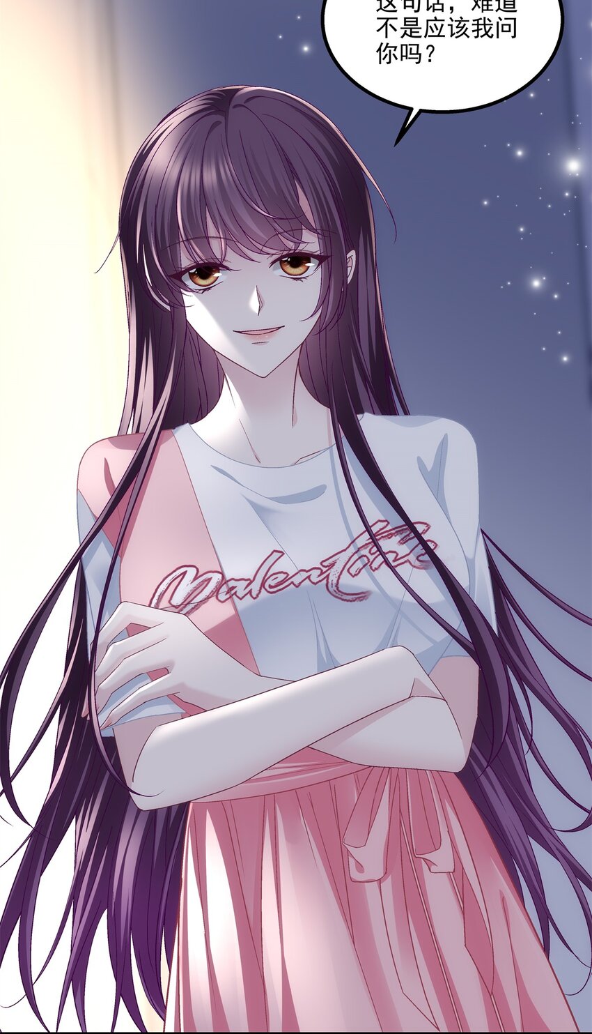 197 片场风波(1/2)-第199话