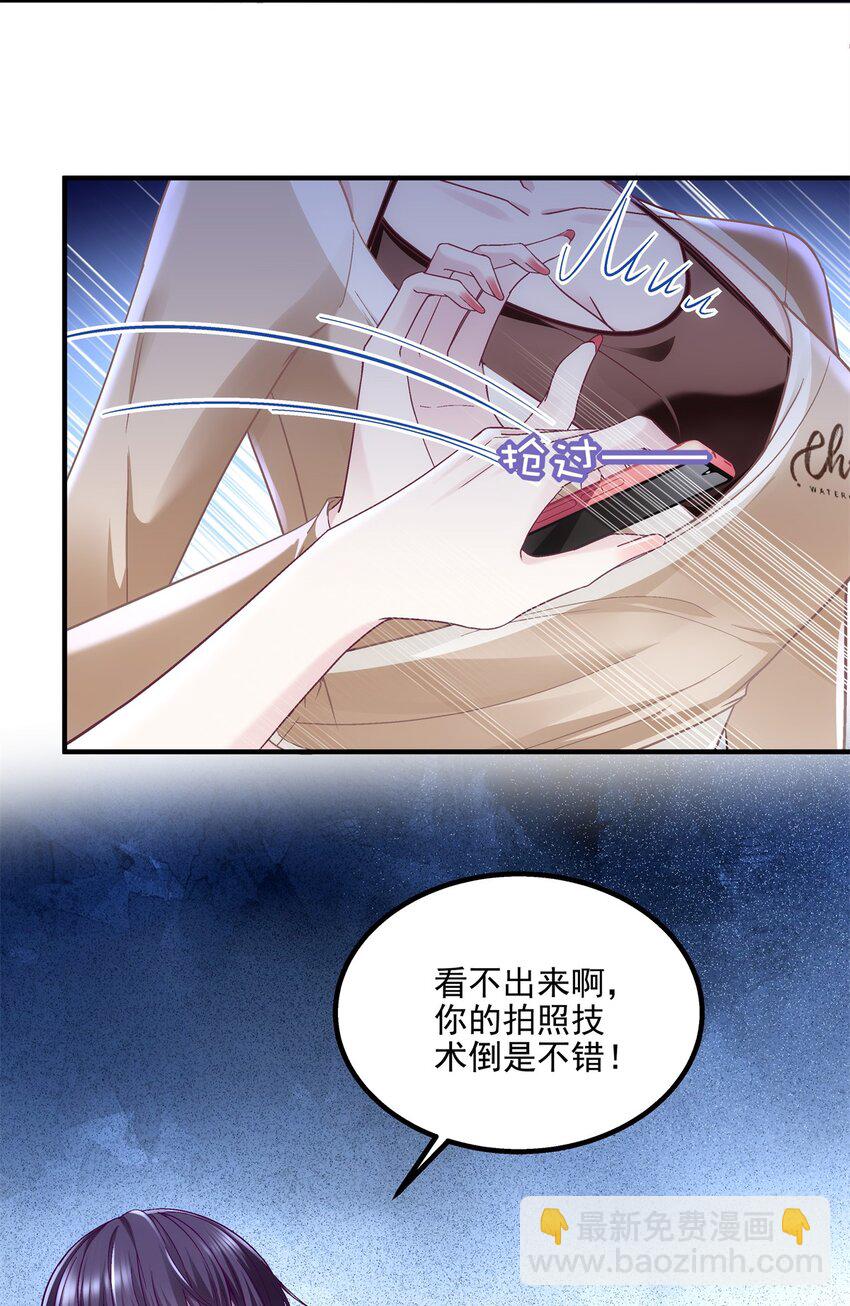 197 片场风波(1/2)-第199话