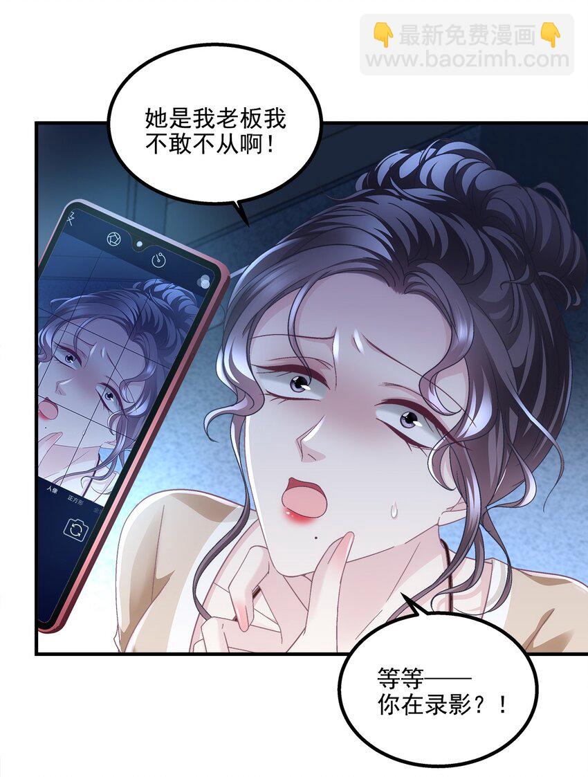 197 片场风波(1/2)-第199话