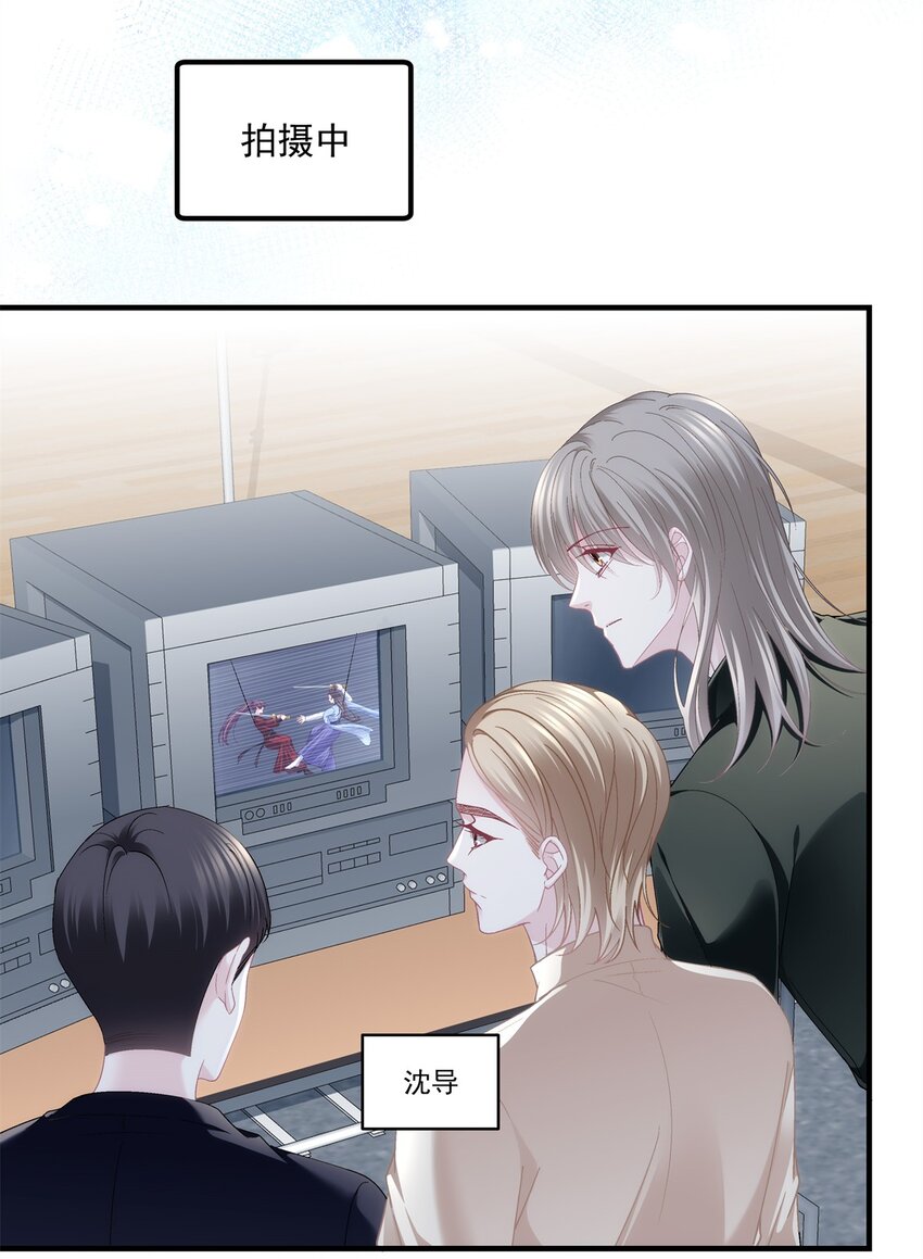 197 片场风波(1/2)-第199话