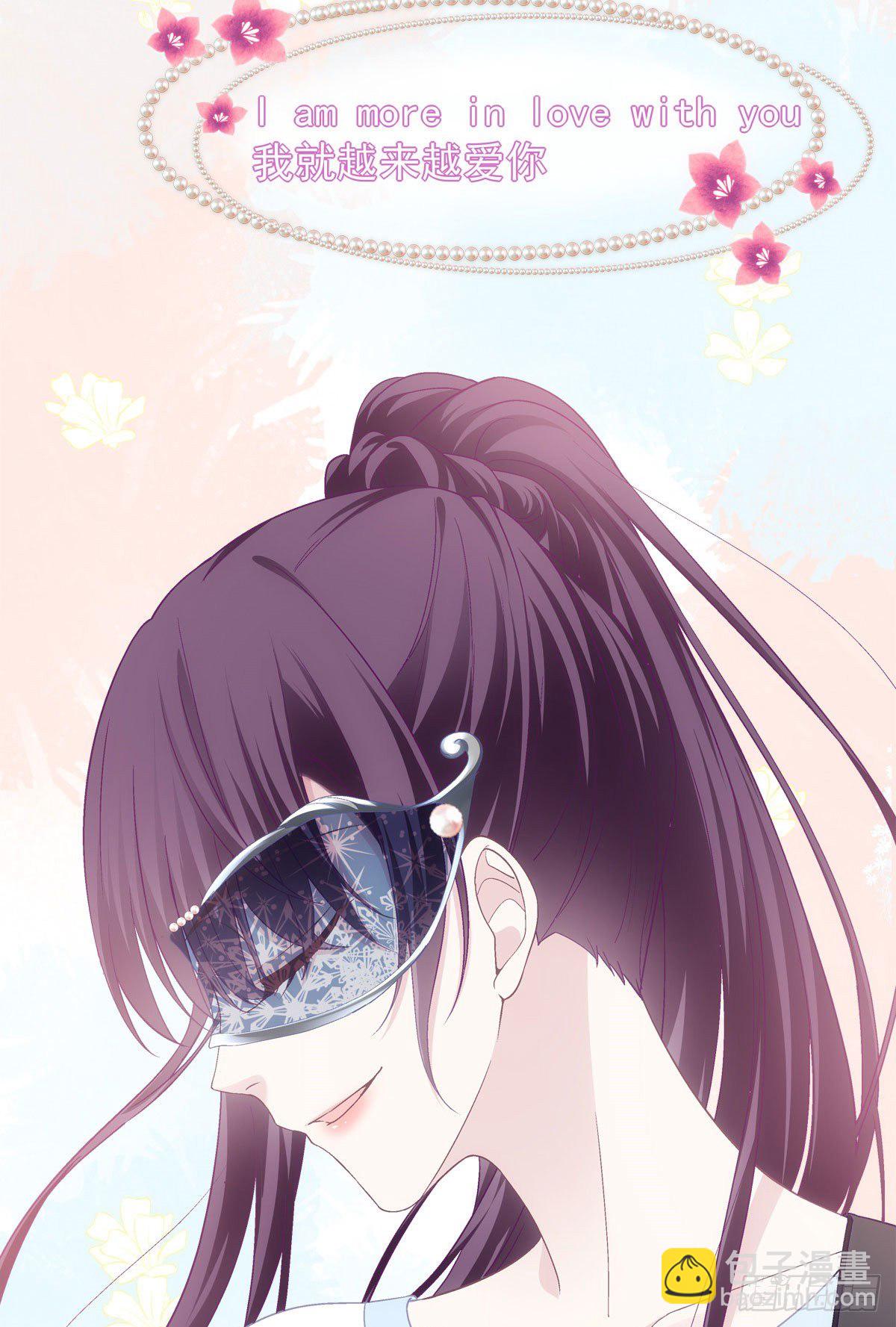 021 不想看到任何人黑她-第21话