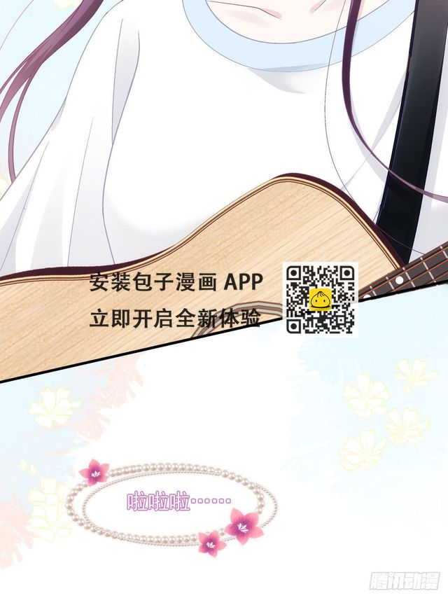 021 不想看到任何人黑她-第21话