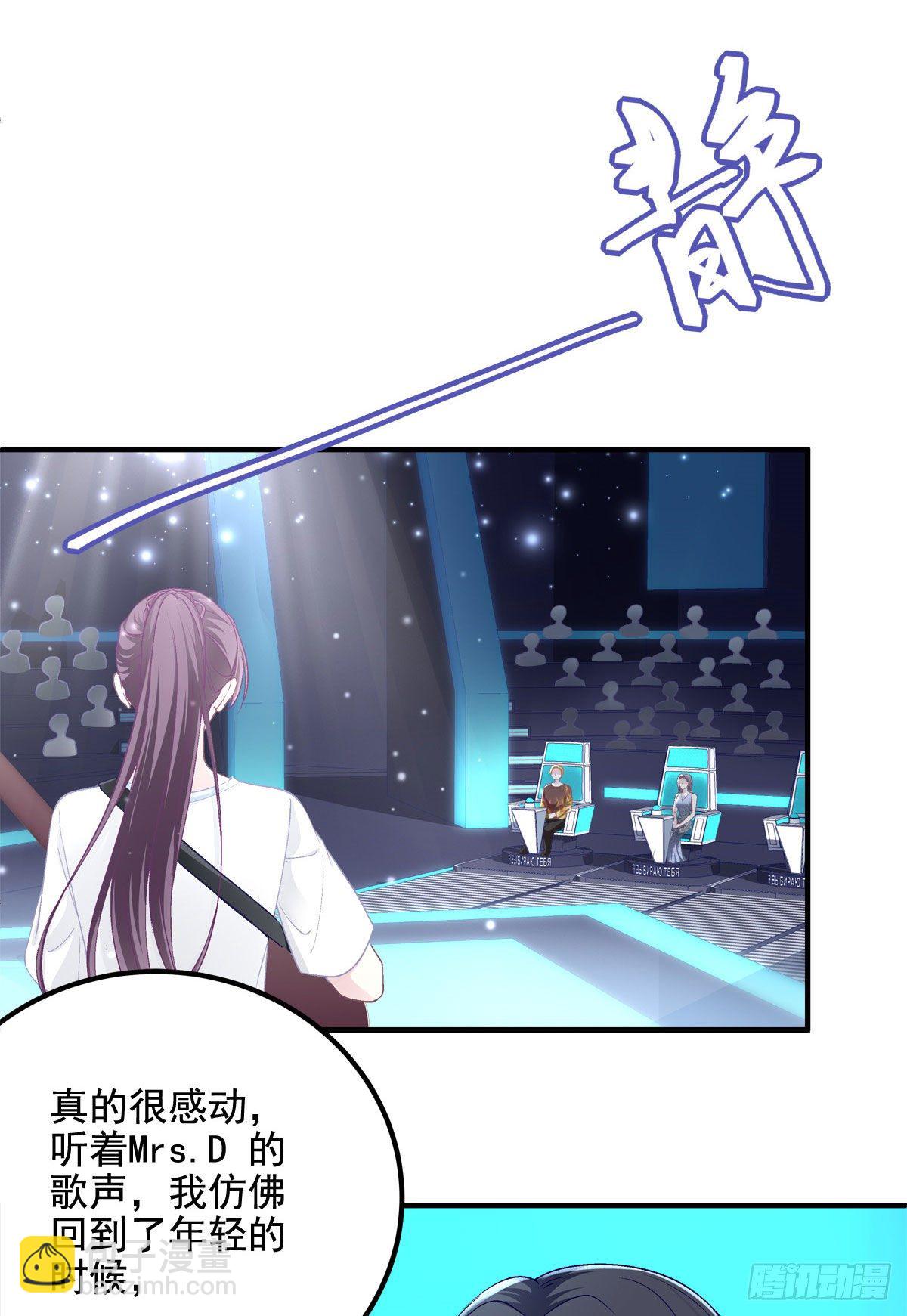 021 不想看到任何人黑她-第21话