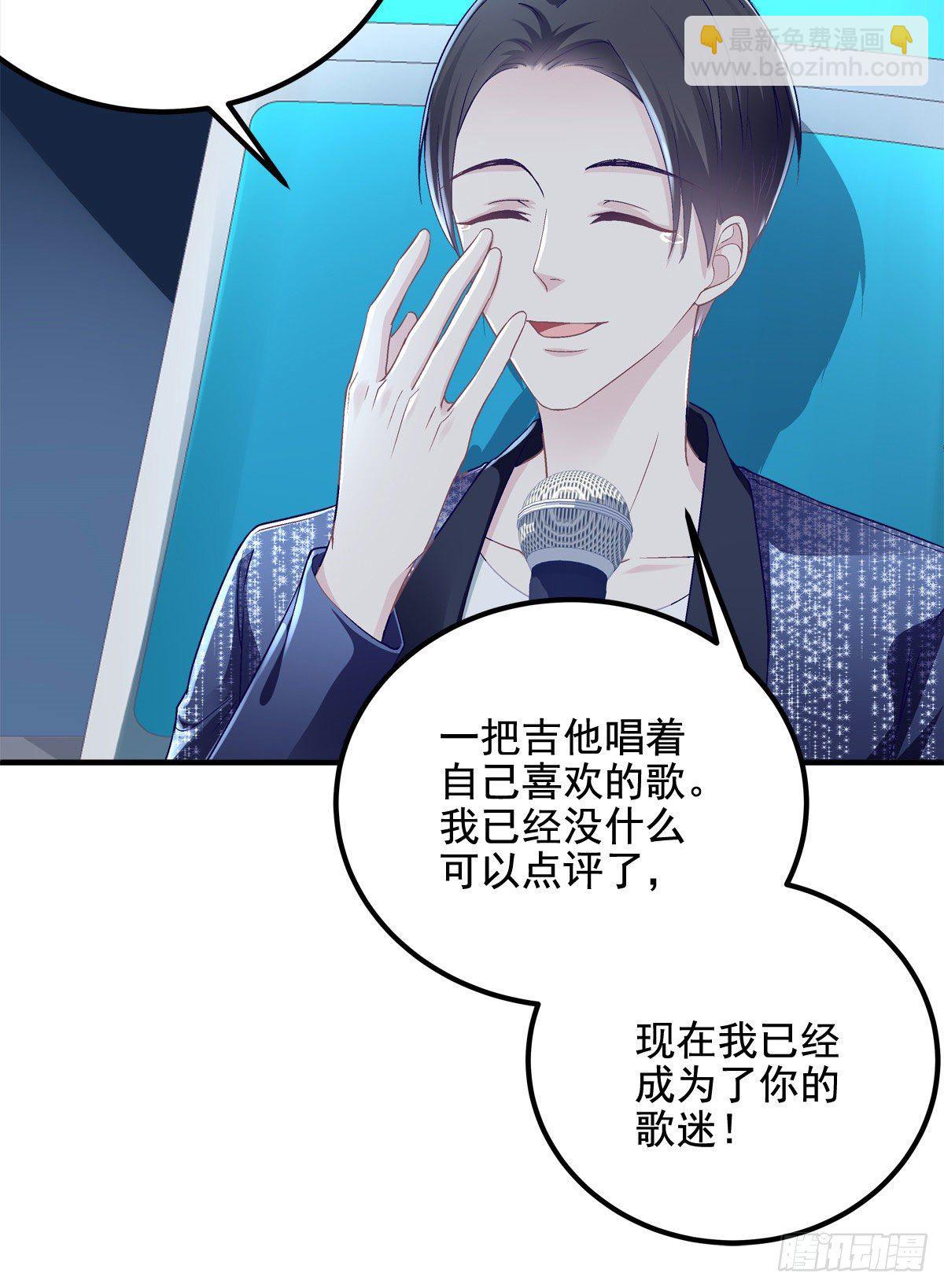 021 不想看到任何人黑她-第21话