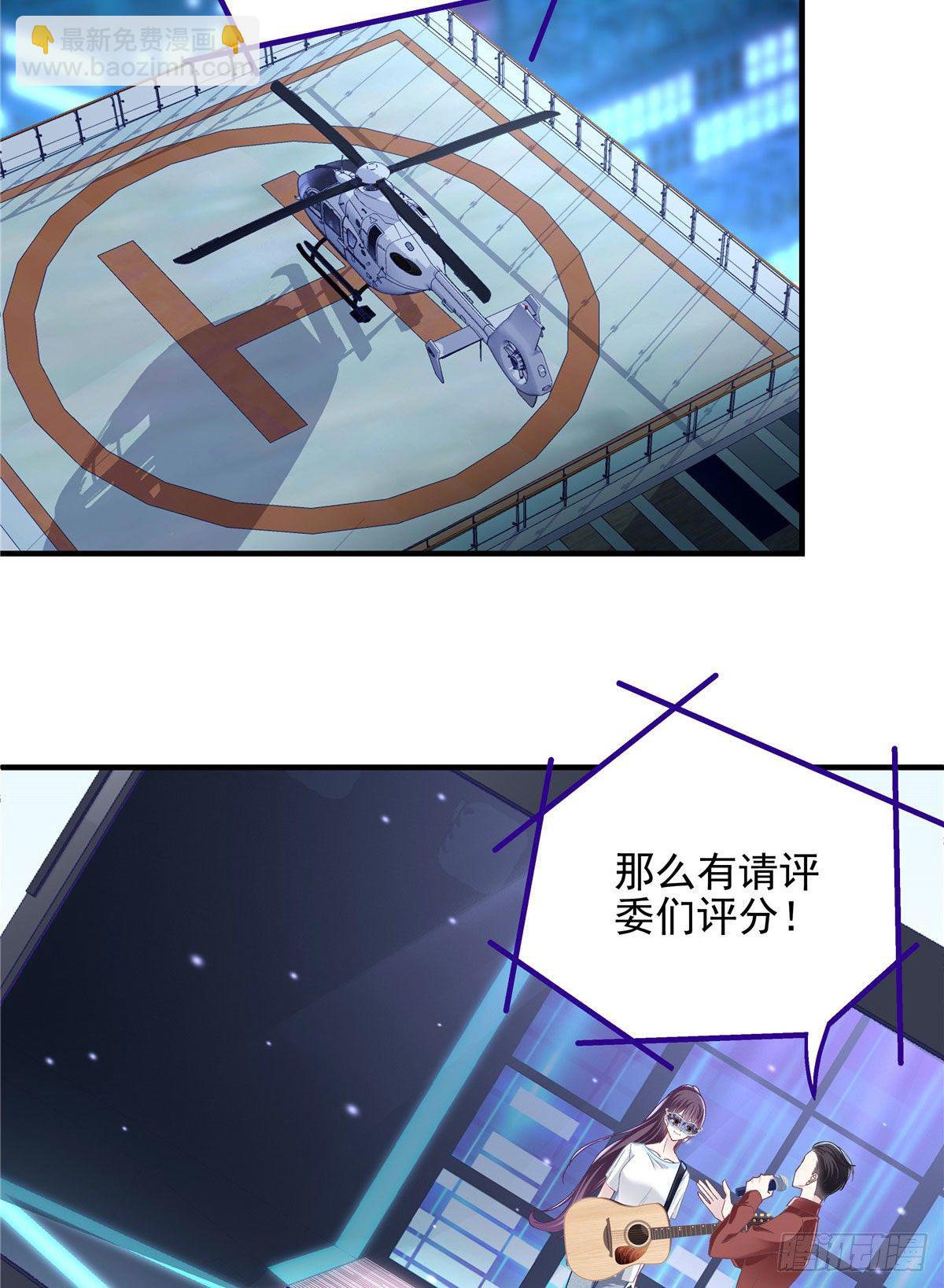 021 不想看到任何人黑她-第21话