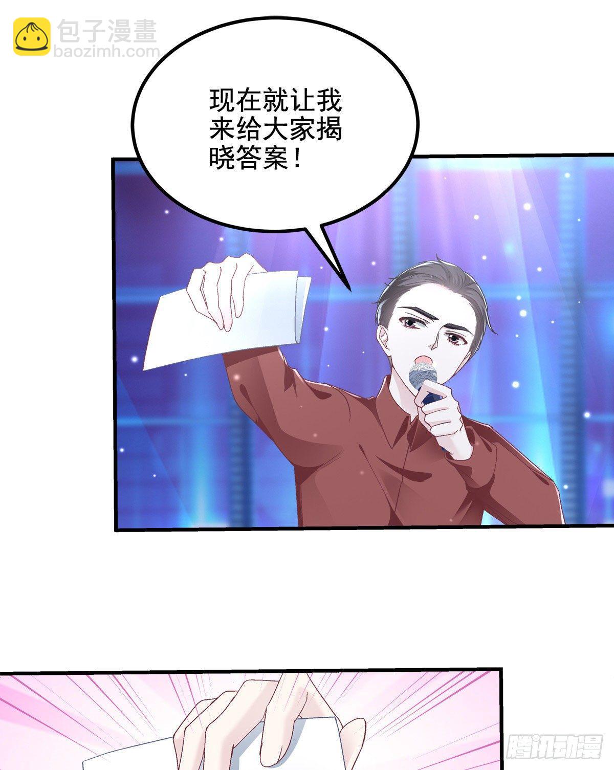 021 不想看到任何人黑她-第21话