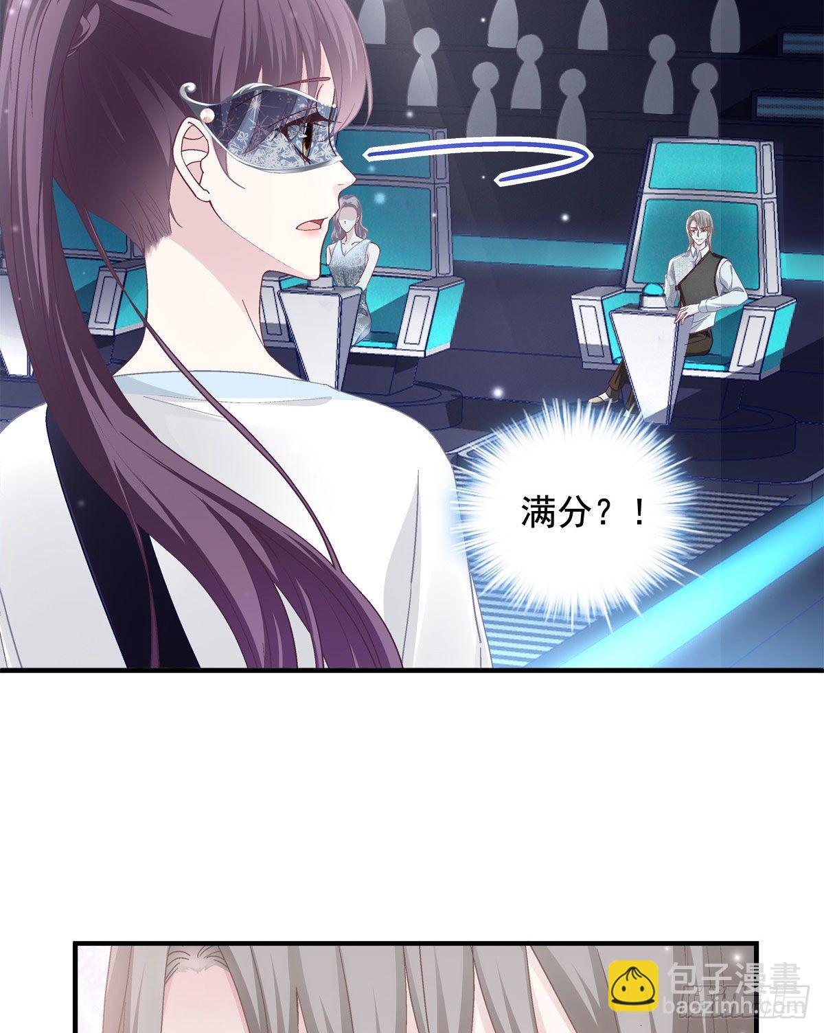 021 不想看到任何人黑她-第21话