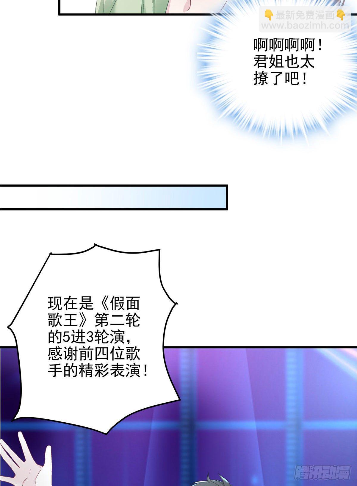 021 不想看到任何人黑她-第21话