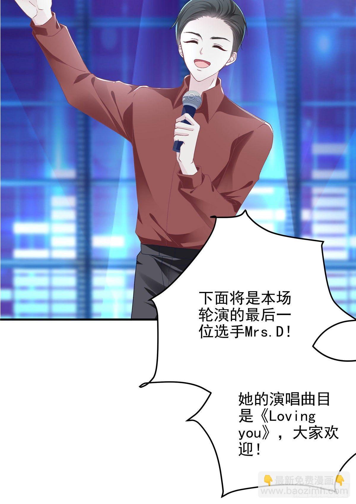 021 不想看到任何人黑她-第21话