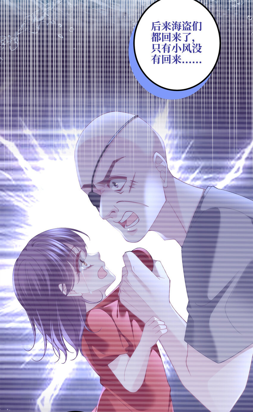 199 你认识这枚纽扣吗？(1/2)-第201话