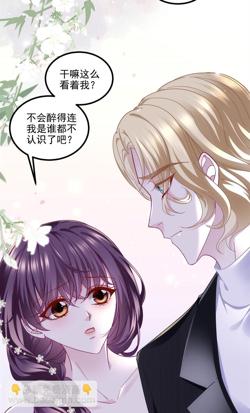 199 你认识这枚纽扣吗？(1/2)-第201话