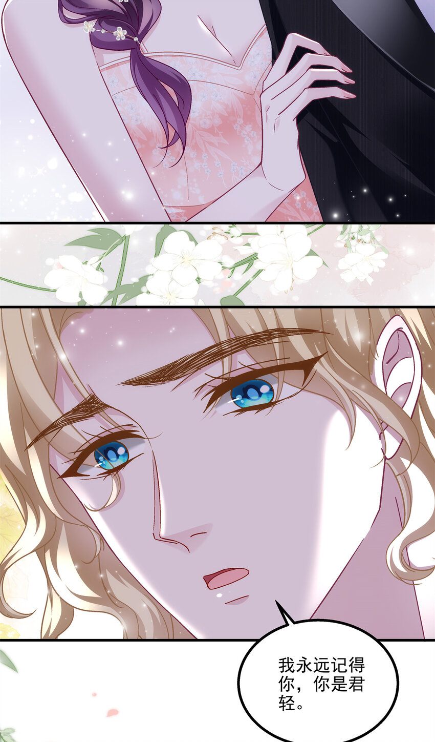 199 你认识这枚纽扣吗？(1/2)-第201话