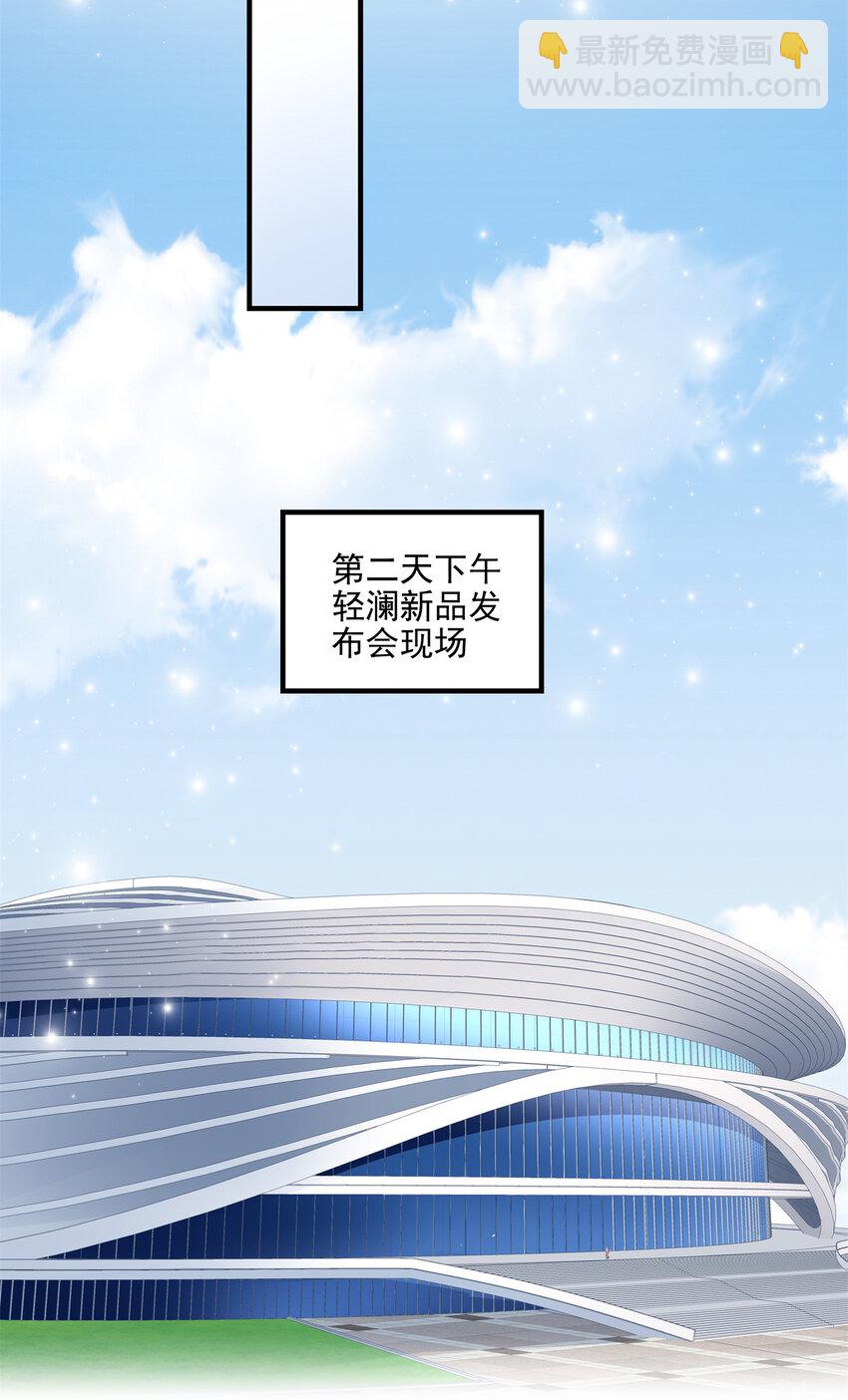 199 你认识这枚纽扣吗？(1/2)-第201话