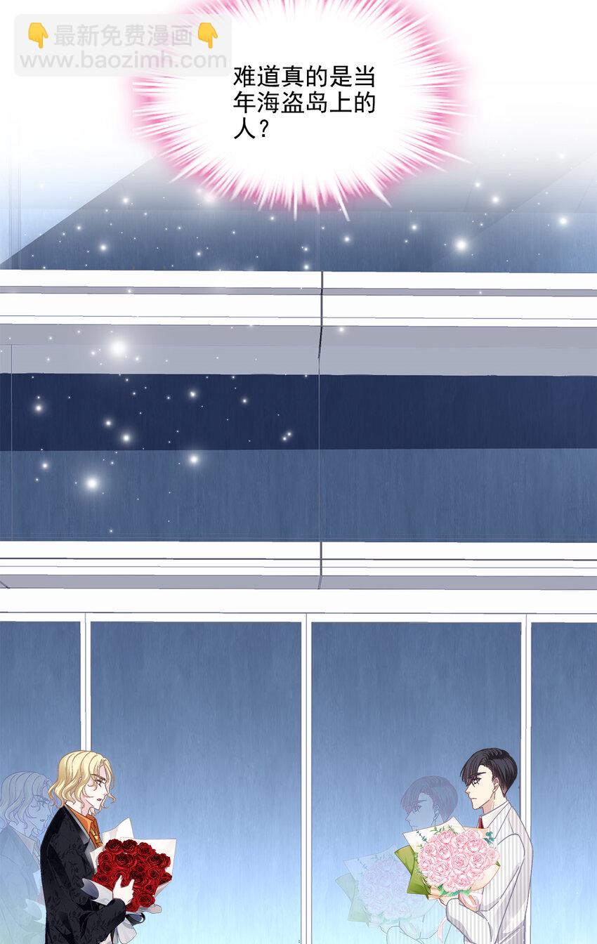 199 你认识这枚纽扣吗？(1/2)-第201话