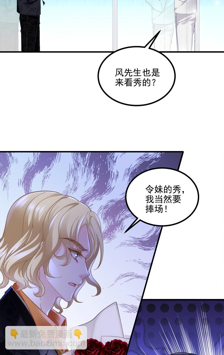 199 你认识这枚纽扣吗？(1/2)-第201话