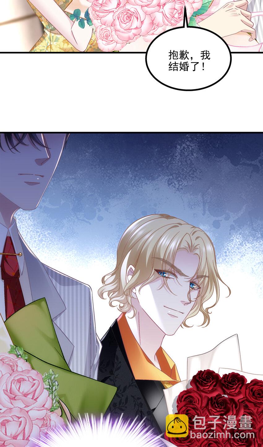 199 你认识这枚纽扣吗？(1/2)-第201话