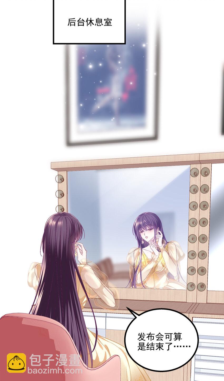 199 你认识这枚纽扣吗？(1/2)-第201话