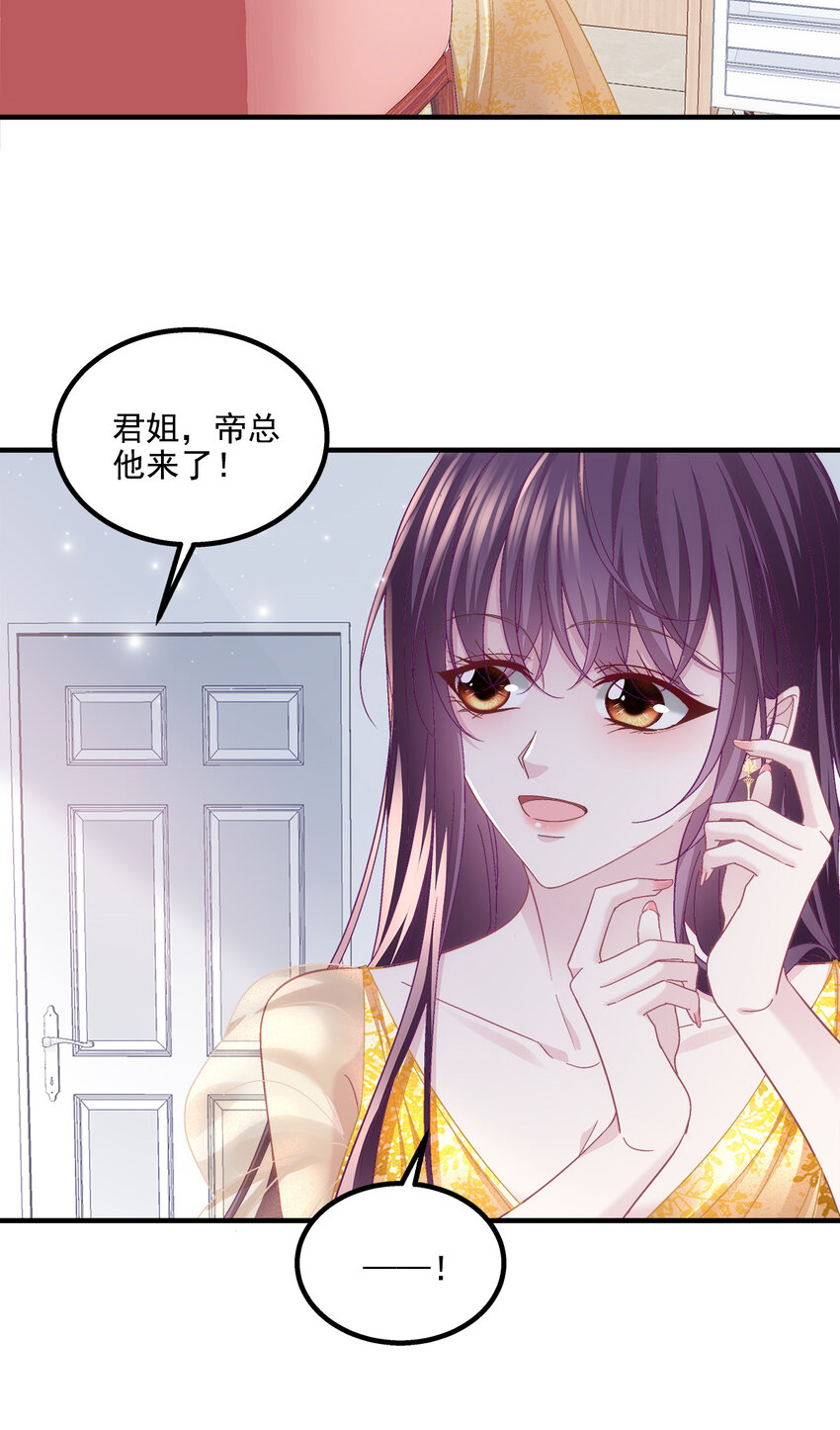 199 你认识这枚纽扣吗？(1/2)-第201话