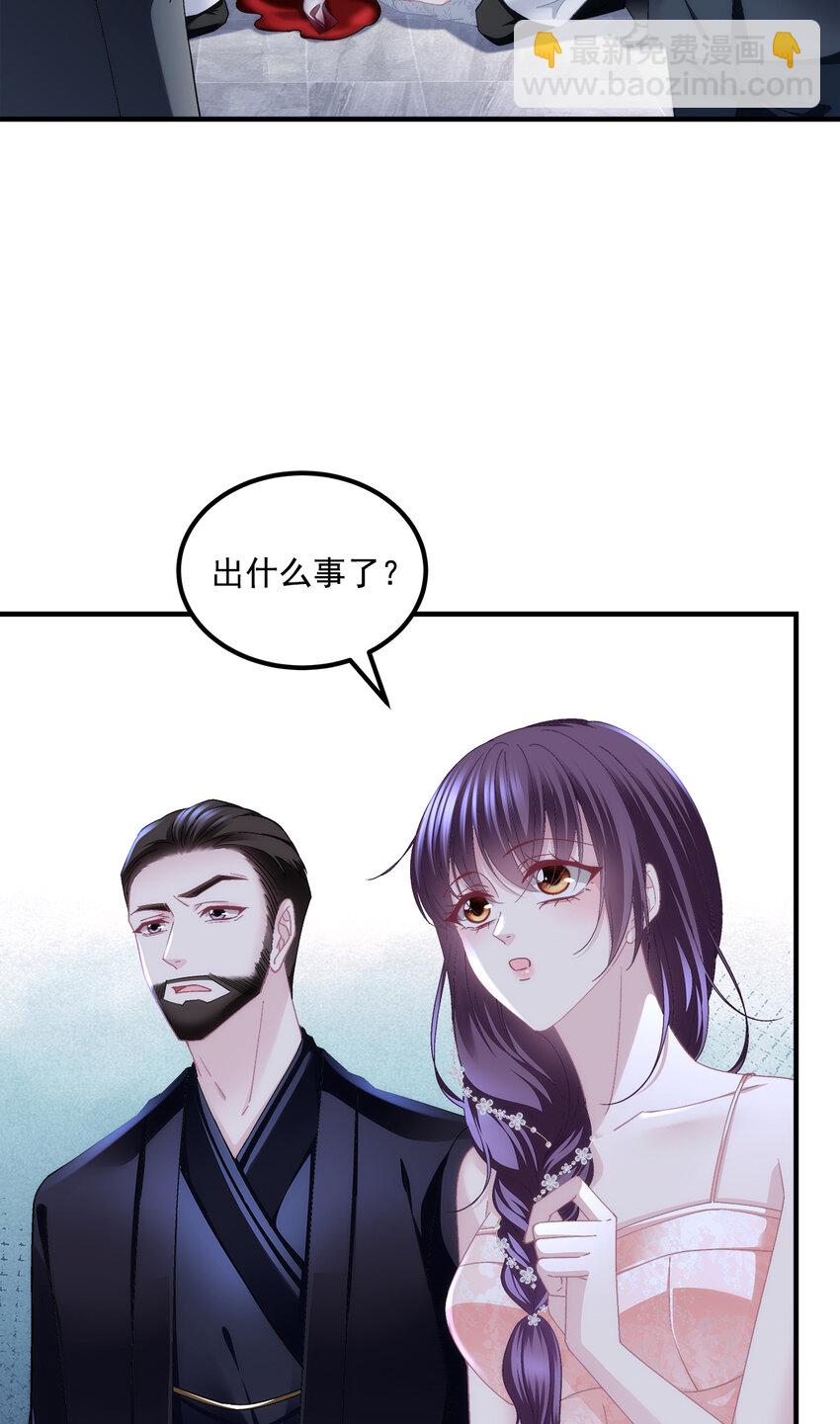 199 你认识这枚纽扣吗？(1/2)-第201话