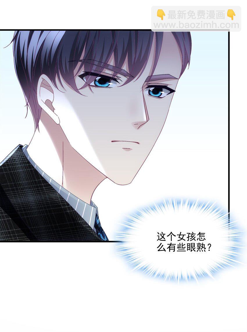 201 轻轻遭粉丝绑架！？(1/2)-第203话