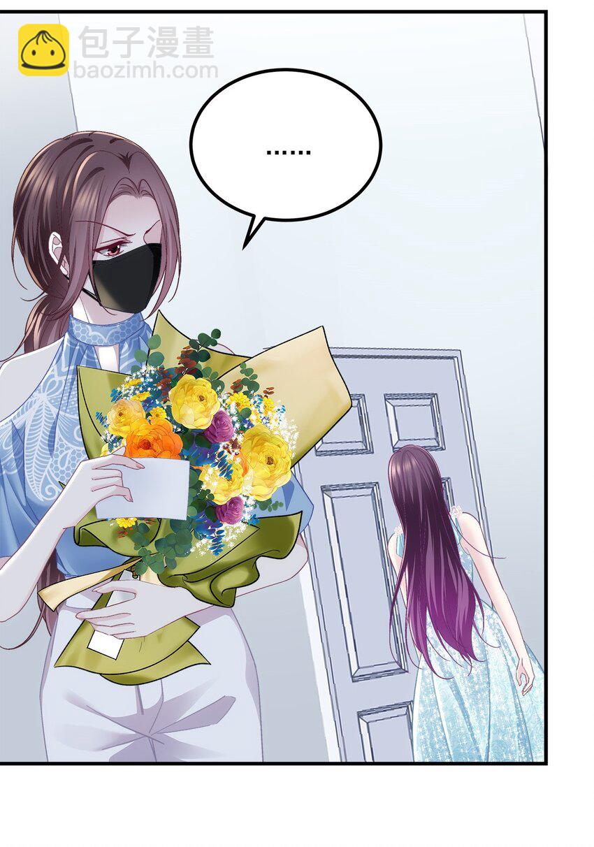 201 轻轻遭粉丝绑架！？(1/2)-第203话