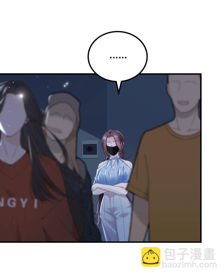 201 轻轻遭粉丝绑架！？(1/2)-第203话