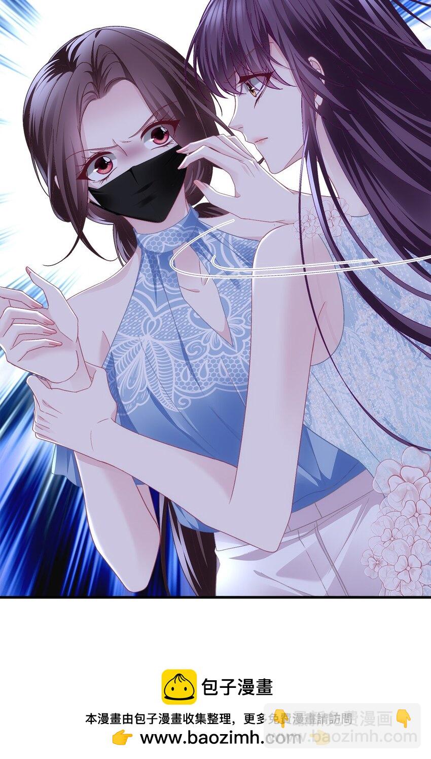 201 轻轻遭粉丝绑架！？(1/2)-第203话