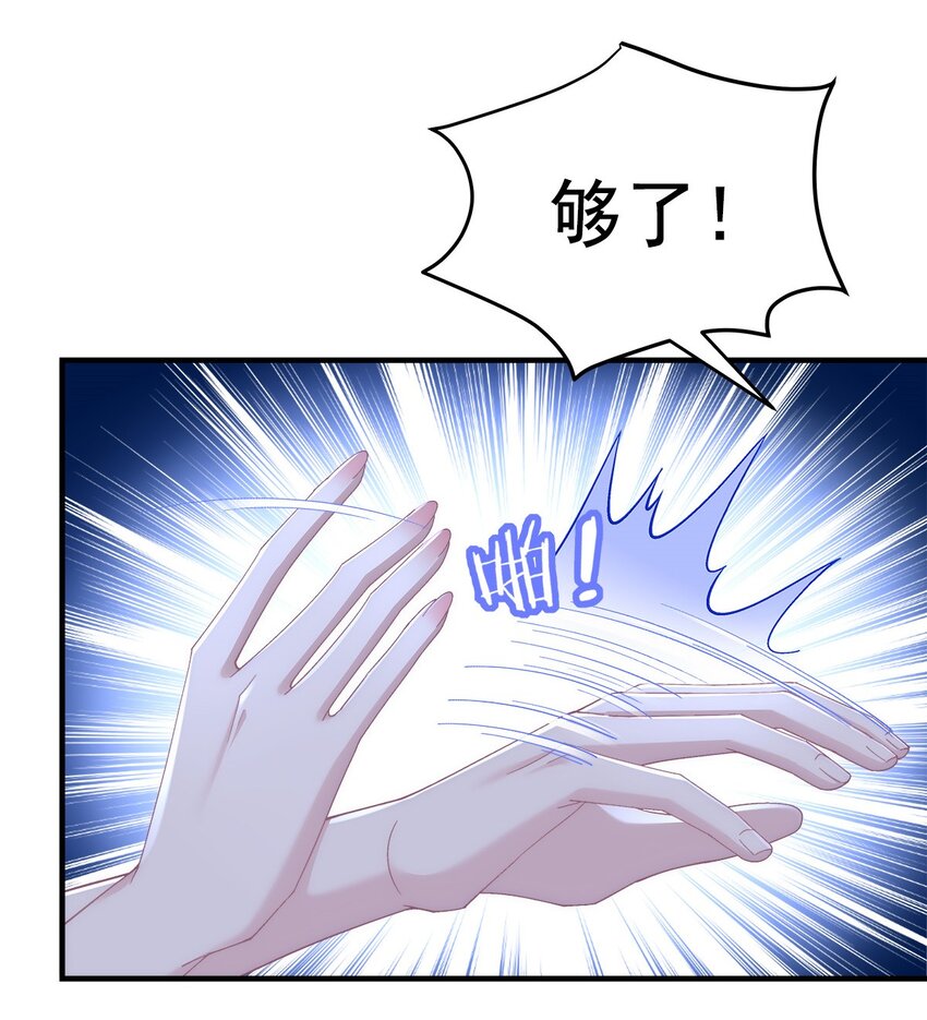 201 轻轻遭粉丝绑架！？(1/2)-第203话