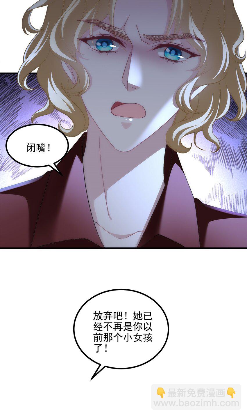 201 轻轻遭粉丝绑架！？(1/2)-第203话