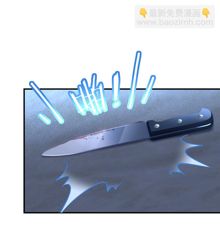 203 不是来复仇的？！-第205话