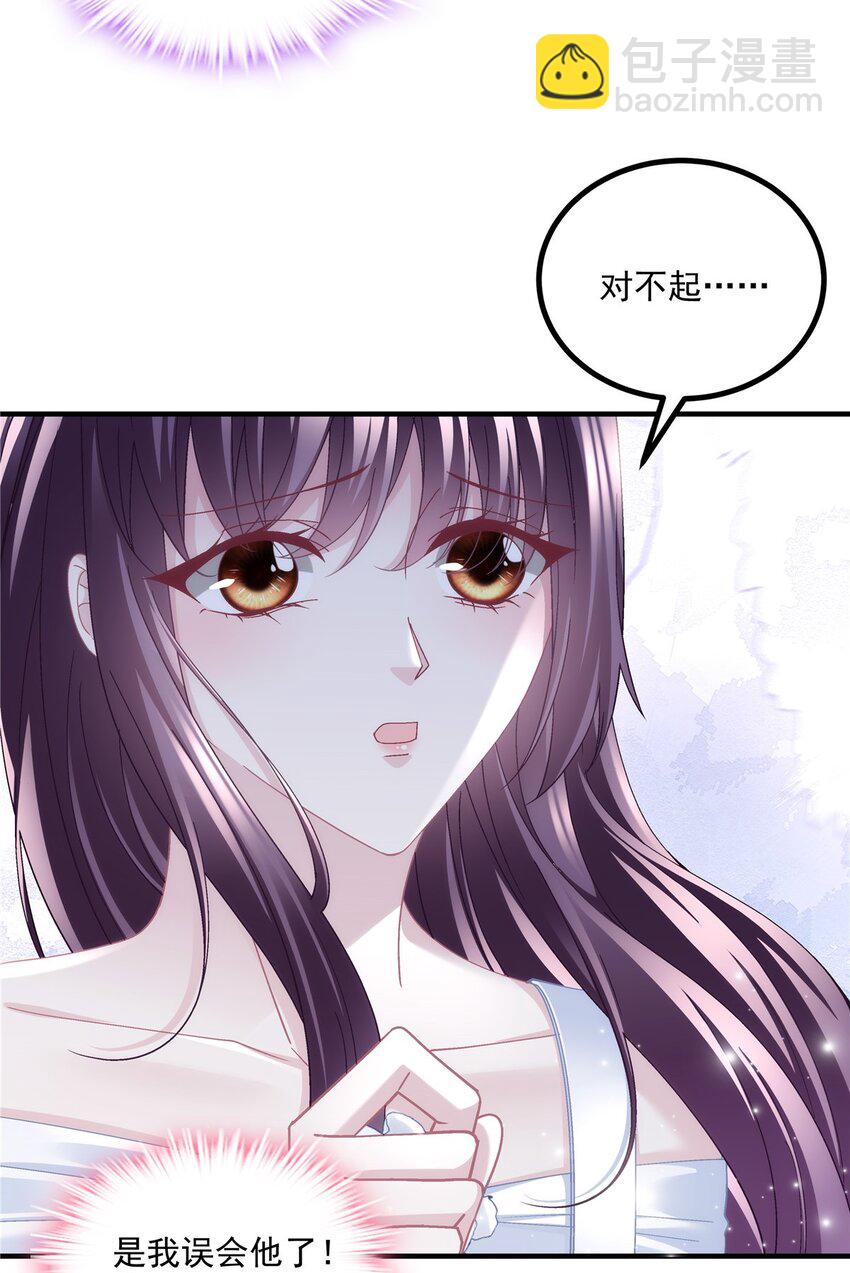 203 不是来复仇的？！-第205话