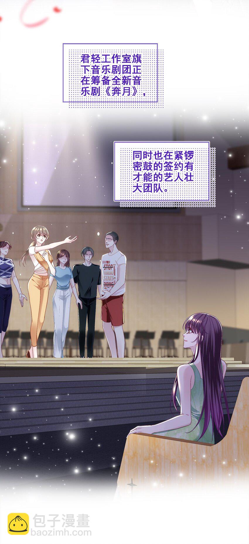 203 不是来复仇的？！-第205话