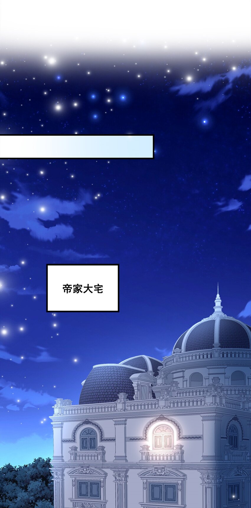 203 不是来复仇的？！-第205话