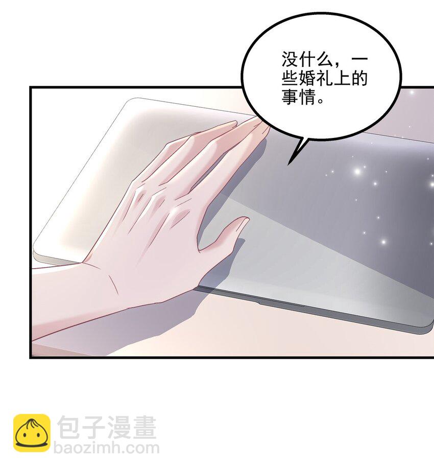 203 不是来复仇的？！-第205话