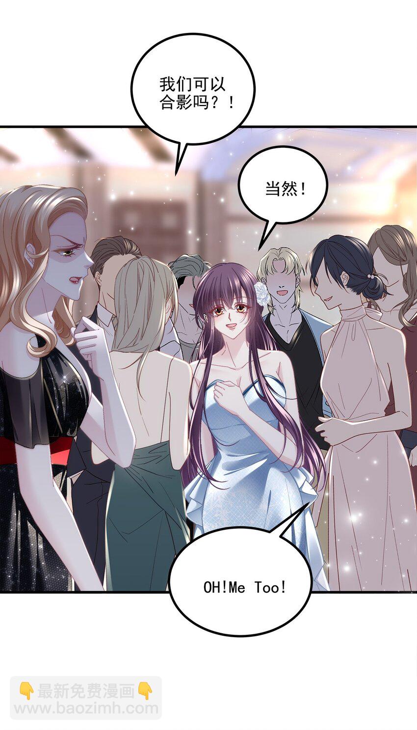 205 野心家帝思凡-第207话