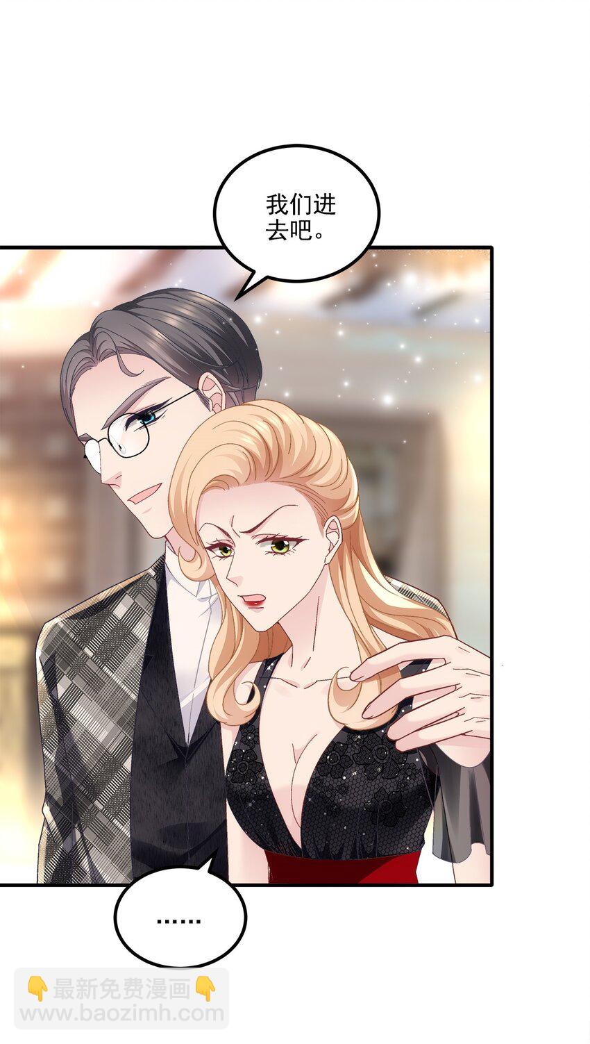 205 野心家帝思凡-第207话