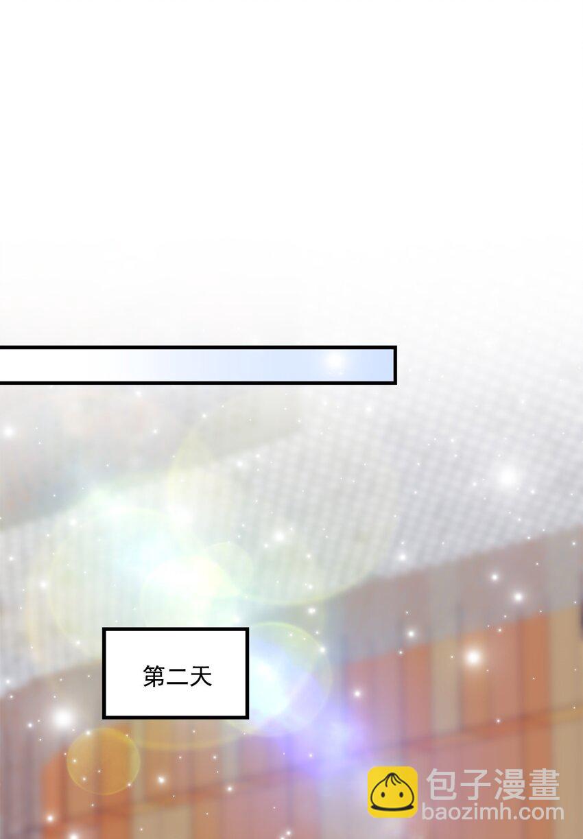 205 野心家帝思凡-第207话