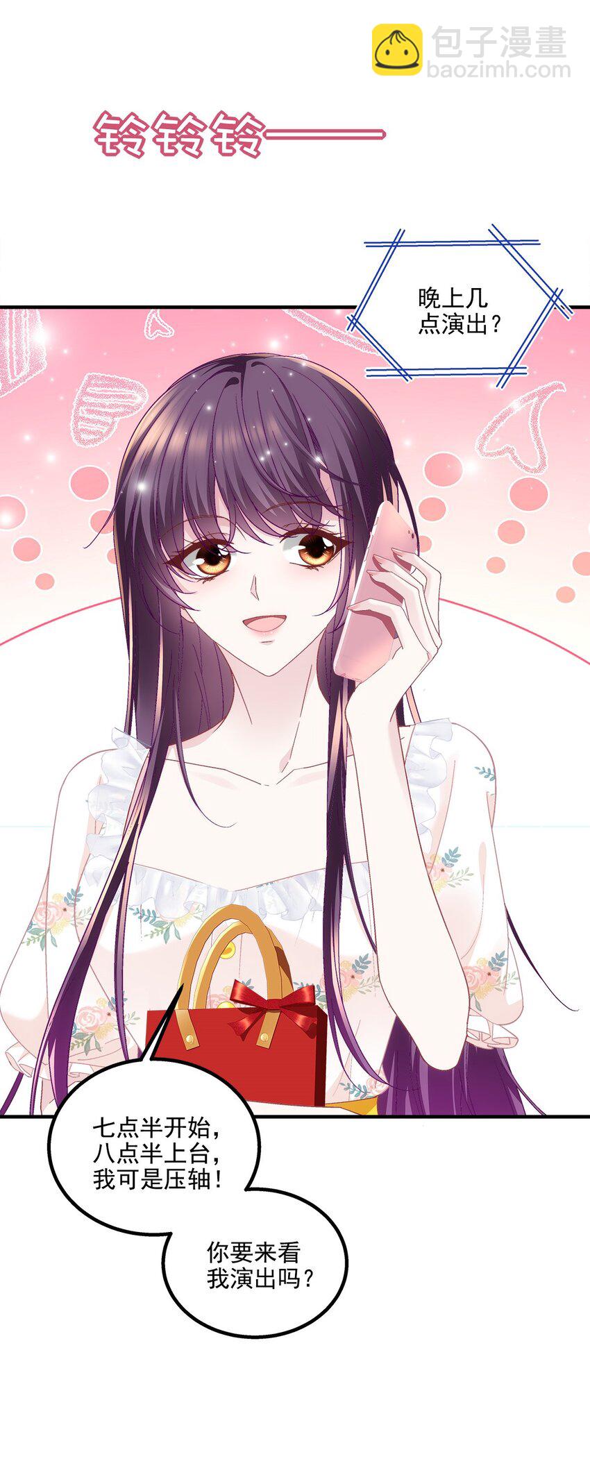 205 野心家帝思凡-第207话