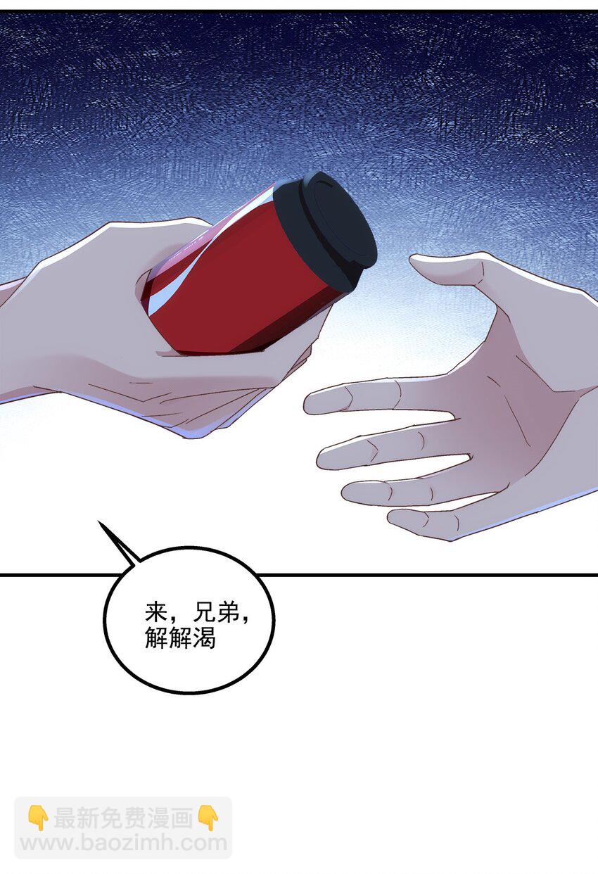 205 野心家帝思凡-第207话