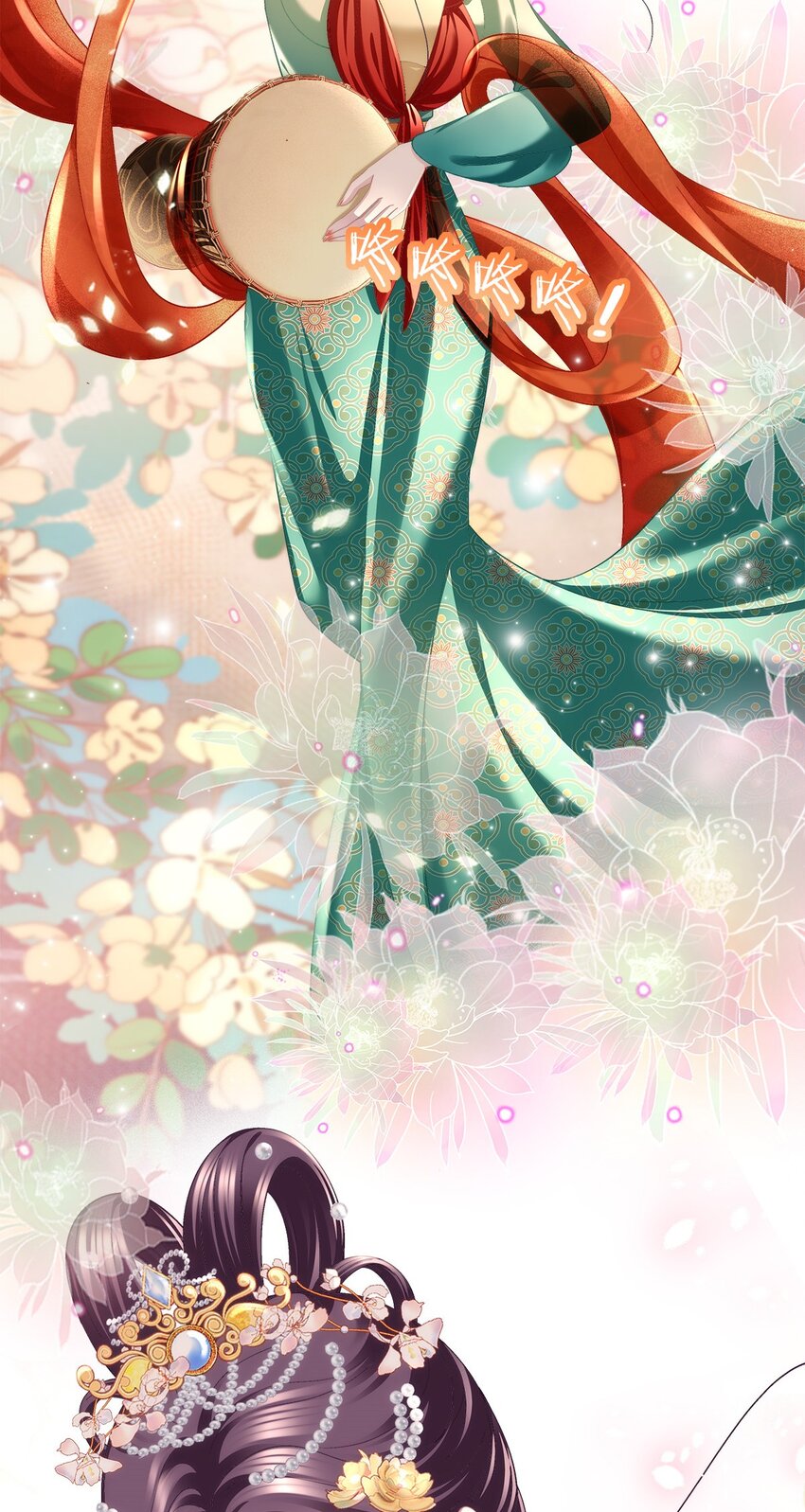 205 野心家帝思凡-第207话