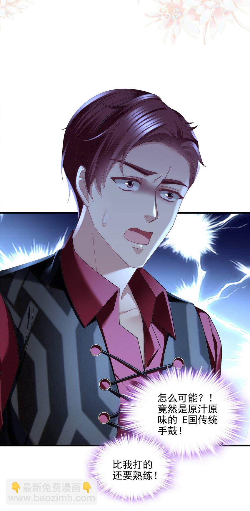 205 野心家帝思凡-第207话