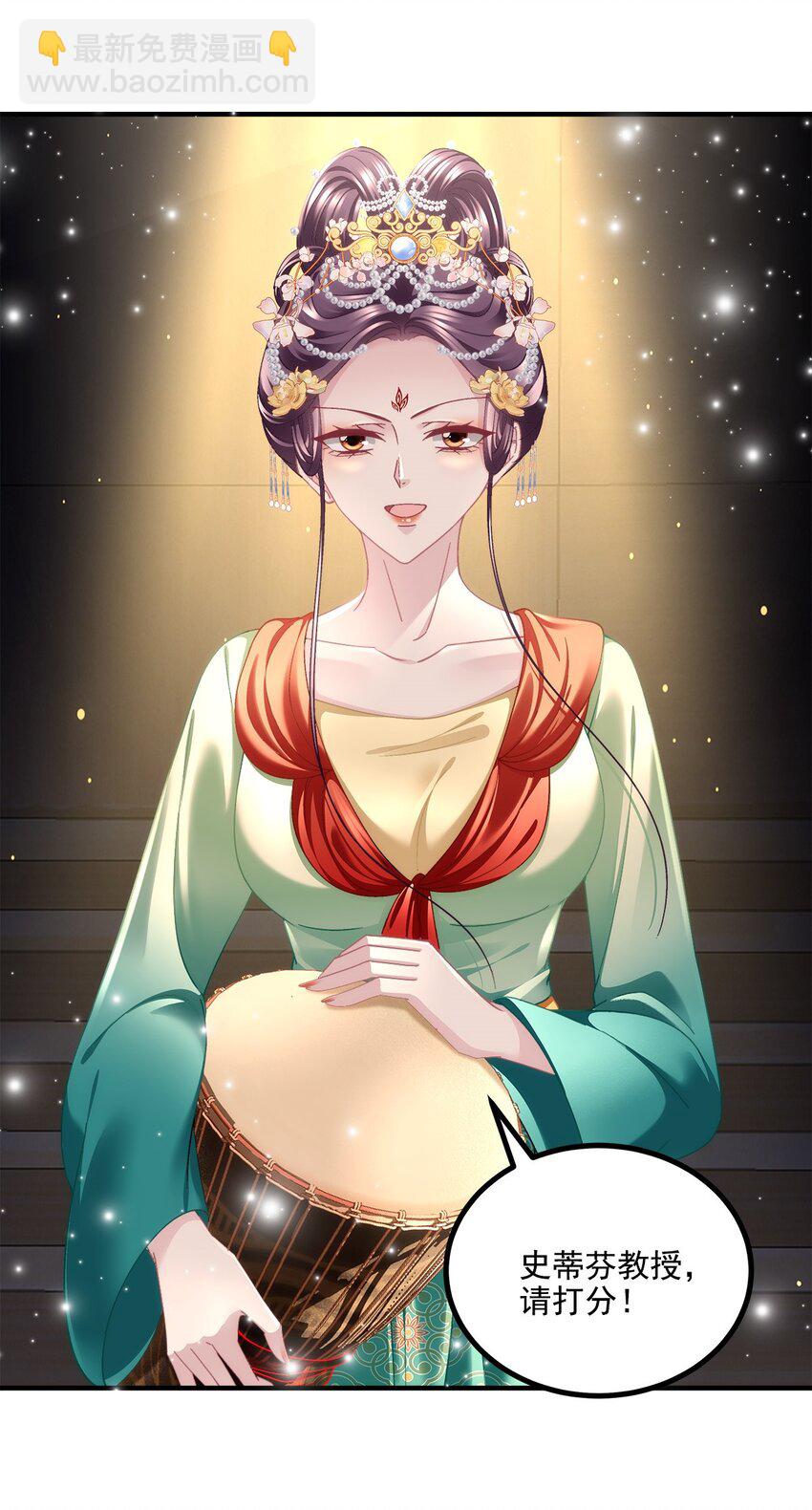 205 野心家帝思凡-第207话