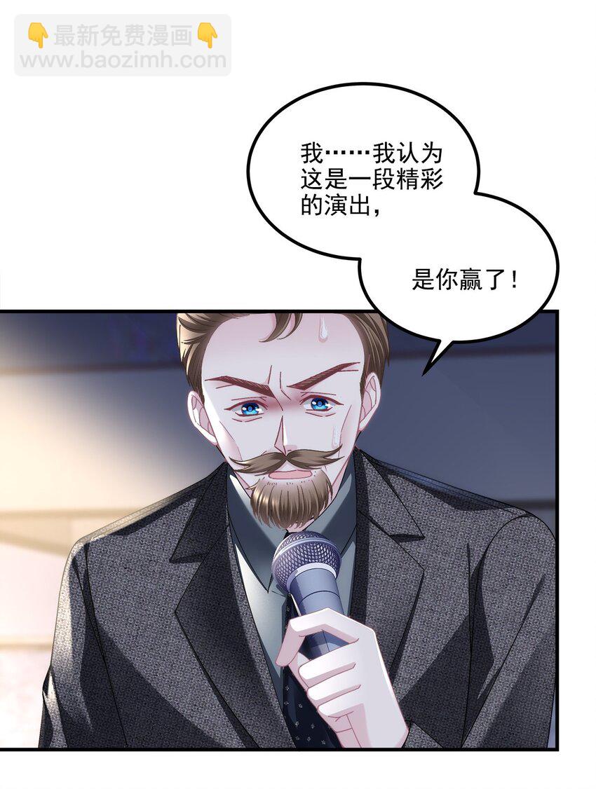 205 野心家帝思凡-第207话