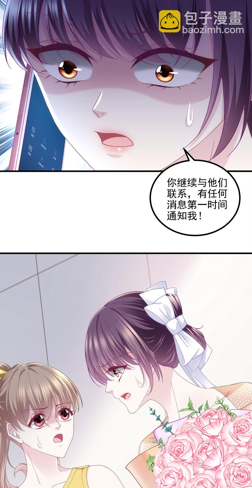 207 你是我的灯塔，我的光-第209话