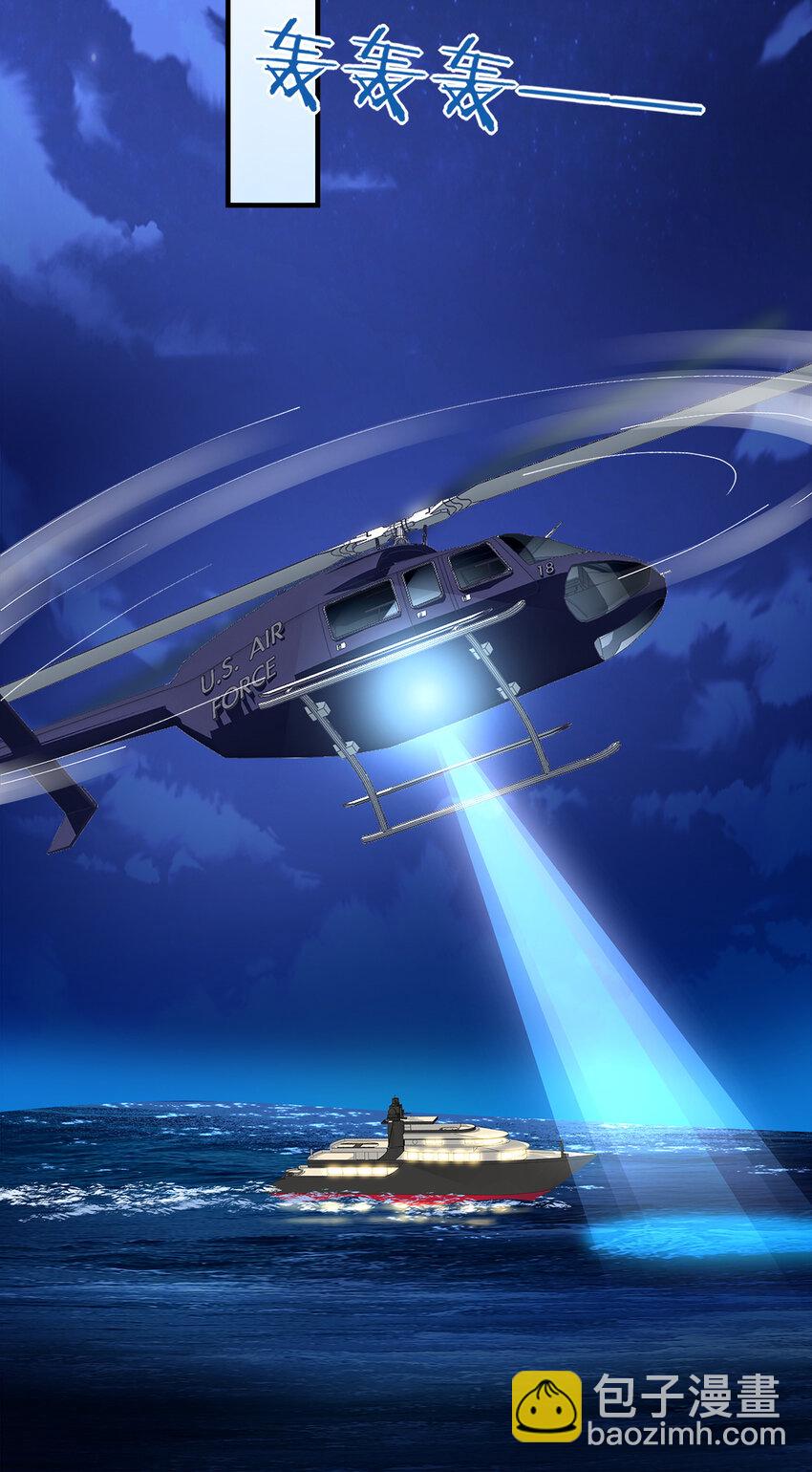 207 你是我的灯塔，我的光-第209话