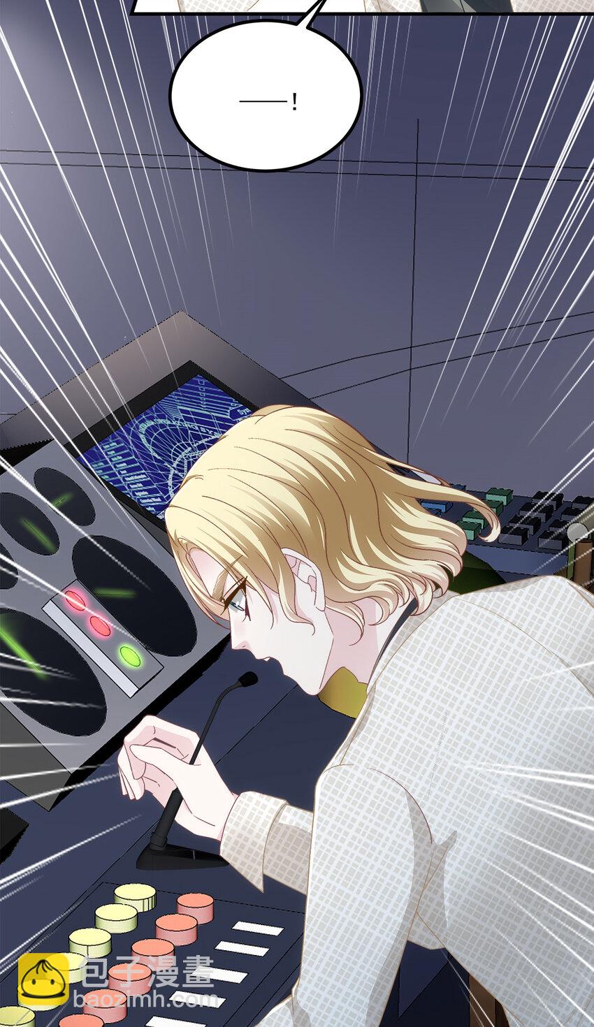 207 你是我的灯塔，我的光-第209话