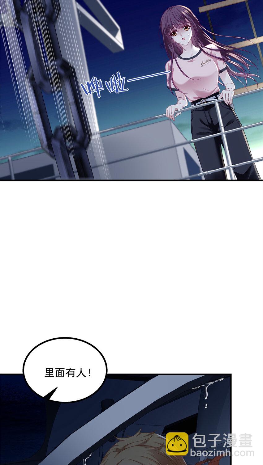 207 你是我的灯塔，我的光-第209话